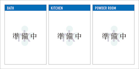 クレスト東伊興｜設備仕様